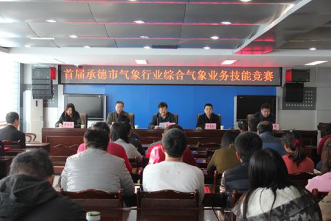 �е£��׽�ȫ��������ҵ�ۺ�����ҵ���ܾ���Բ����Ļ...