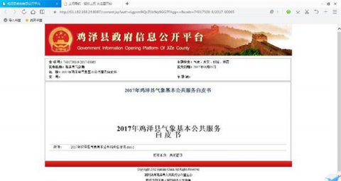 ���������������������������󹫹������Ƥ�顷...