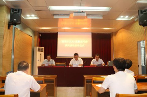 ��̨�оֿ�չ��ϲӭʮ�Ŵ󣬵��������⡱ϵ������...