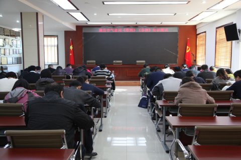 �ȷ��о���֯ȫ�嵳Ա���С�׼�򡷺͡�������֪ʶ����...