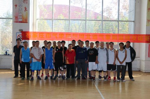 石家庄市气象局与河北省气象局举行篮球友谊赛...