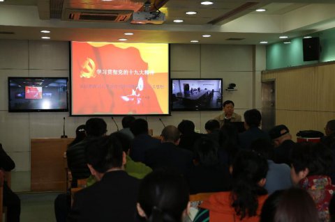 市局党组书记、局长于占江为全市气象部门党员干部讲党课...